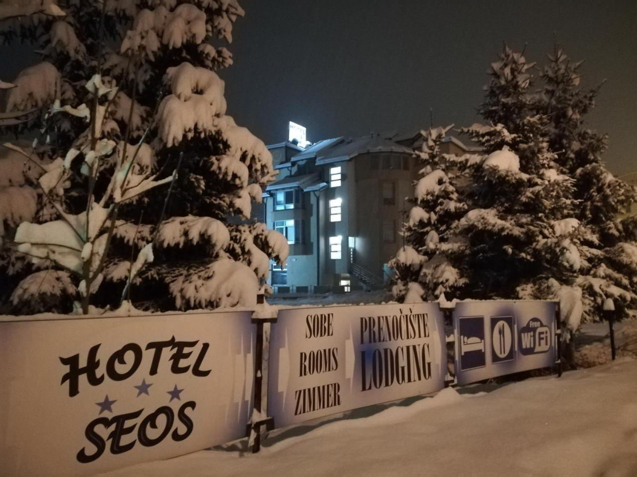 Hotel Seos Hadzici Экстерьер фото